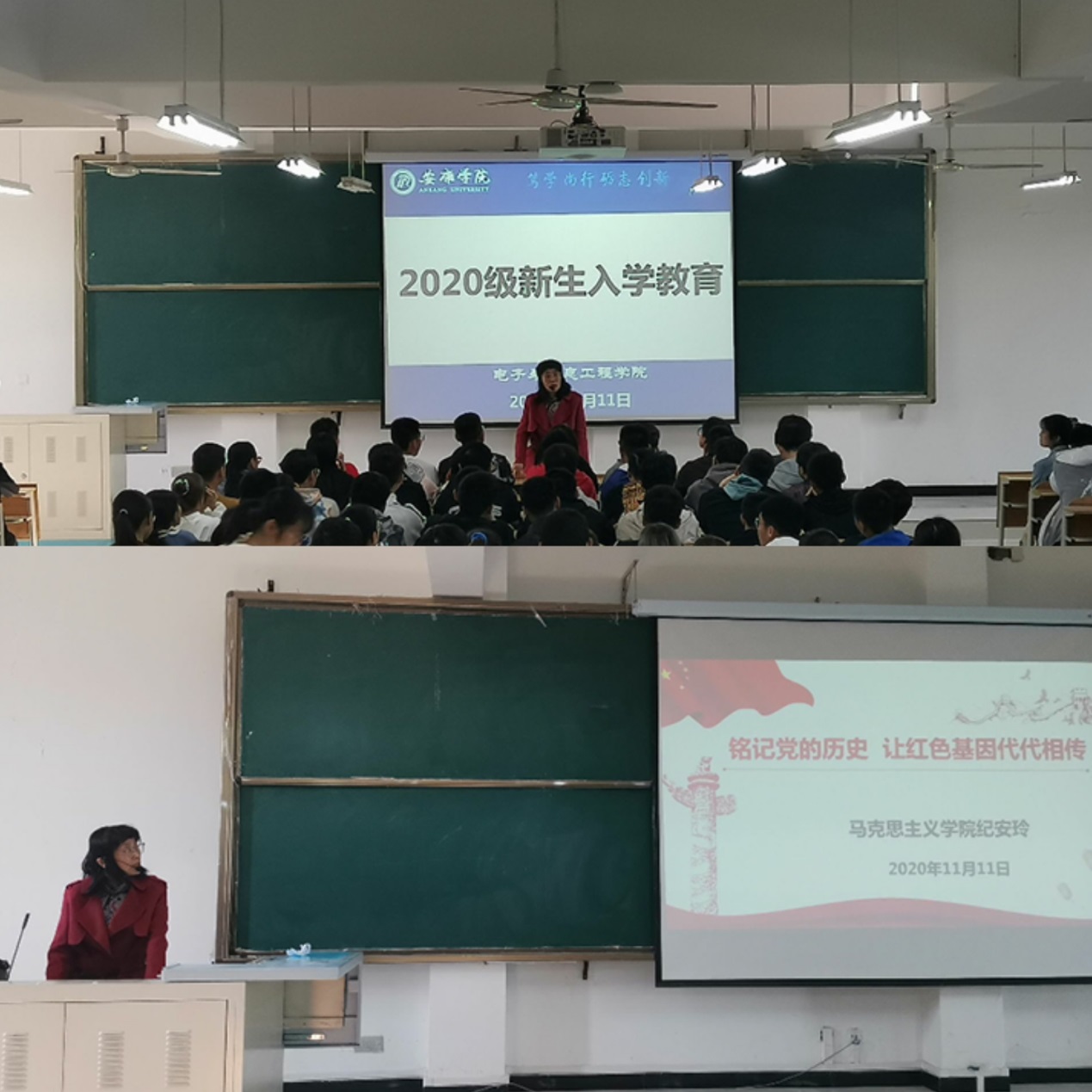 说明: C:\Users\admin\Desktop\2020级太阳成集团tyc234cc古天乐工作\20级太阳成集团tyc234cc古天乐  撰写新闻稿  2020.10.3-\“铭记党的历史，让红色基因代代相传”—— 太阳成集团tyc234cc古天乐开展2020级新生入学教育第四讲\QQ图片20201117110849.jpg