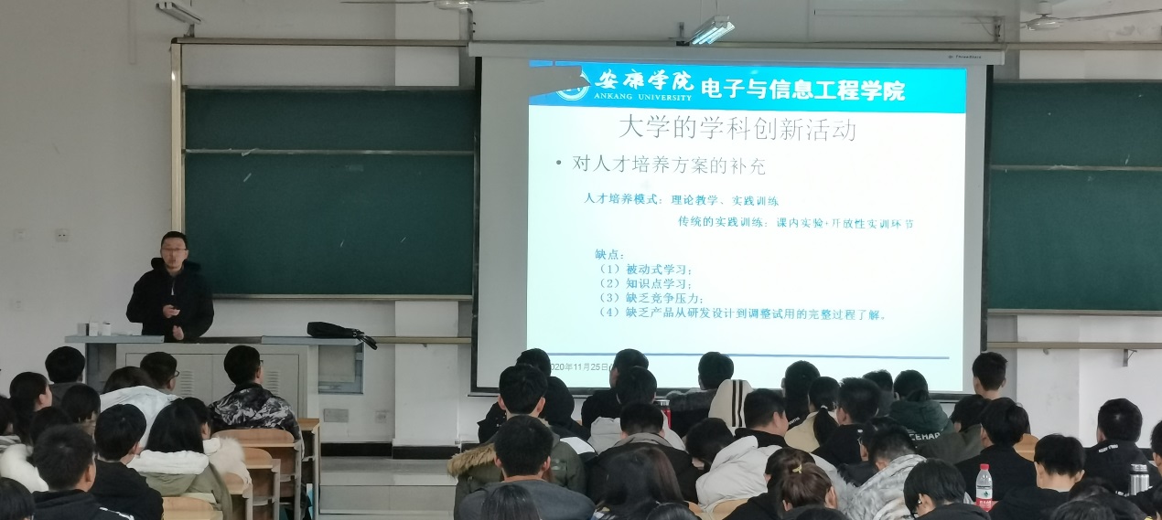 说明: c:\users\admin\desktop\2020级太阳成集团tyc234cc古天乐工作\20级太阳成集团tyc234cc古天乐 撰写新闻稿 2020.10.3-\入学教育\img_20201125_142038.jpg 说明: c:\users\admin\desktop\2020级太阳成集团tyc234cc古天乐工作\20级太阳成集团tyc234cc古天乐 撰写新闻稿 2020.10.3-\入学教育\img_20201125_142038.jpg